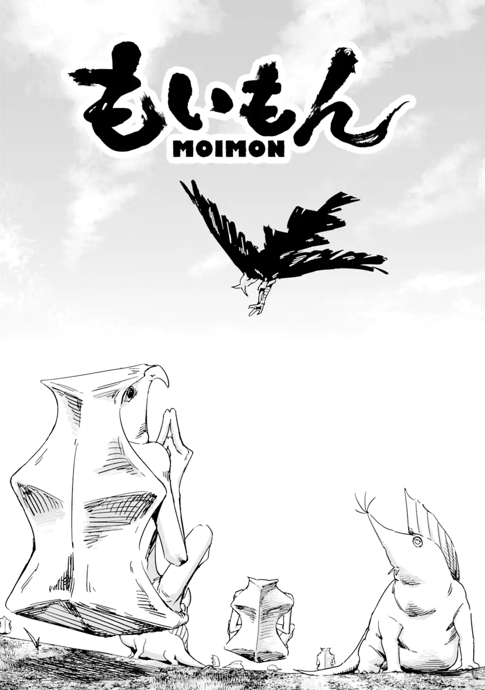 Moimon - Chapter 1 - Page 9